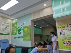 -华清池修脚(回龙观店)