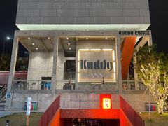 -KUDDO COFFEE(天河城店)