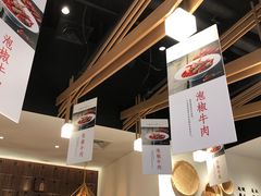 -成都你六姐·牛肉冒菜(城市集市合生汇店)