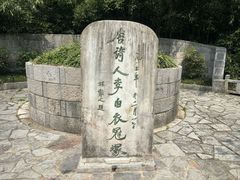 -采石矶景区