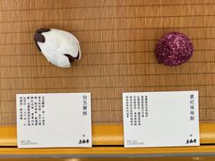 -老鼎丰糕点铺子(国贸商城店)