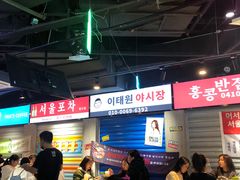 -Meet Sun韩式大排档(五一广场7MALL店)