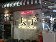 -太子浓心·港式猛火小锅米线(探十里店)