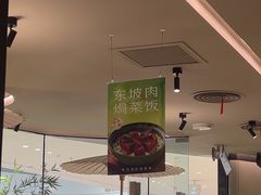 -绿茶餐厅(淮安吾悦广场店)