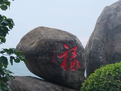 -海南分界洲岛旅游区