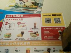 -麦当劳(凯德广场店)