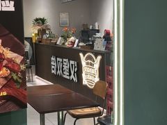 -汉堡双倍·喜鹊堡