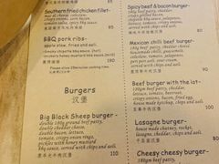 -黑羊西餐厅BlackSheep