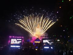 -郑州方特梦幻王国