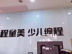 -童程童美信奥赛科技特长·乐高编程科创机器人(富兴校区)