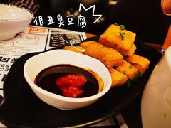 -爱啤精酿·民谣酒馆(滨江店)