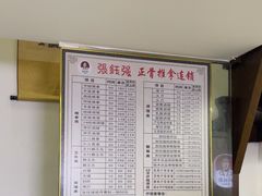 -张钰强中医正骨推拿连锁(华发商都店)