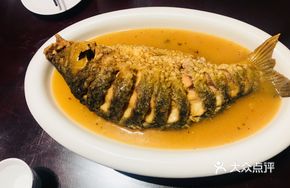 Chen's Braised Yellow River Carp