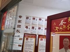 -圣爱中医馆(七星岗店)