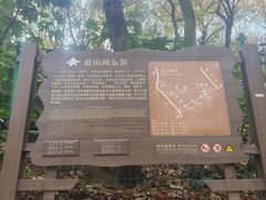 -虞山风景区