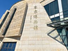 -中国客家博物馆
