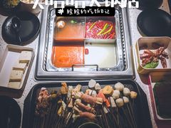 -吴哈哈的火锅店/Wuhaha HotPot