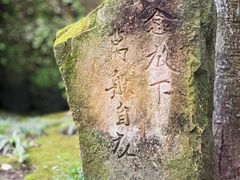 -荣县大佛