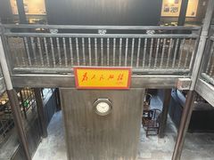 -荣家小吃(紫阳街店)