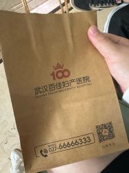 -武汉百佳妇产医院