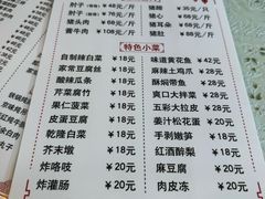 -鼎香润(德胜门内店)