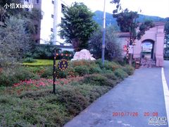 照片-西昌邛海宾馆