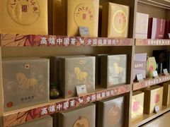 -八马茶业(星海胜利路旗舰店)