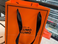 -KUMO KUMO甜品·冰淇淋(深圳壹方城店)