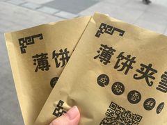 -成裕雪糕店(士多店)