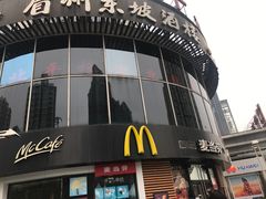 -麦当劳(北苑秋实路店)