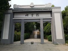 -首义公园-武昌蛇山烈士祠