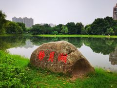 -堤角公园