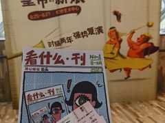 -虹桥艺术中心