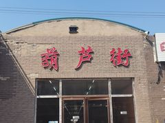 -中环花鸟鱼虫市场