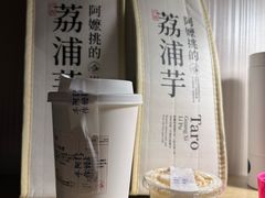 -阿嬷手作(南宁百盛印象城店)
