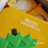 中秋节快把猫山王榴莲冰皮月饼带回家吧