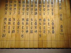 -中国港口博物馆