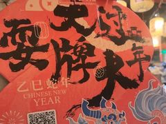 -南京大牌档(济南万象城店)