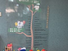 -爱齿尔口腔美学种植中心(永清院)