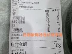 -同发号饭庄(复兴路店)