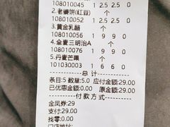 -金凤成祥(五棵松二店)