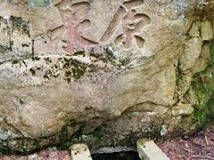 -崂山巨峰游览区