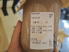 -炖物24章·顺时轻养茶(黄龙店)