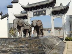 餐饮设施-南浔古镇