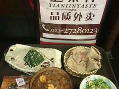 -卫鼎轩·曹公馆(鼓楼店)