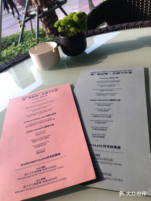 粤海喜来登酒店大堂吧--价目表-菜单图片-广州美食-大众点评网