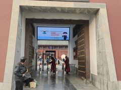 -开封府