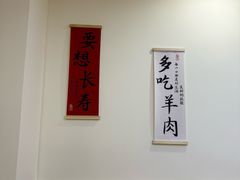 -天源居餐厅·地方特色菜(张北店)