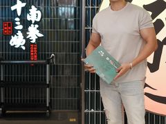 -南拳十三姨·潮汕砂锅粥·粤菜(西单大悦城店)