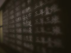 -H次元沉浸剧情密室(街道口店)